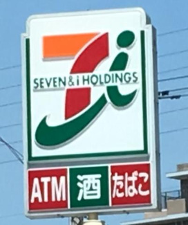 【周辺】 | フォレスト離宮彩館 | セブンイレブン福岡野間大池店まで700ｍ