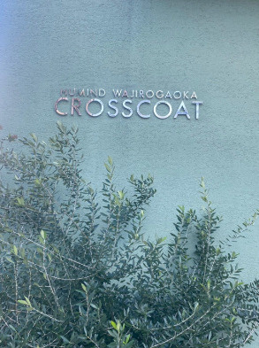 【その他】 | ヒューマインド和白丘クロスコート