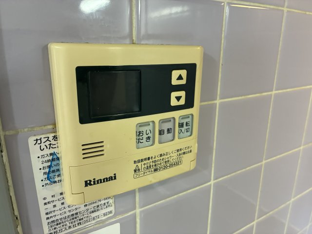 メゾン政喜Ⅲの設備