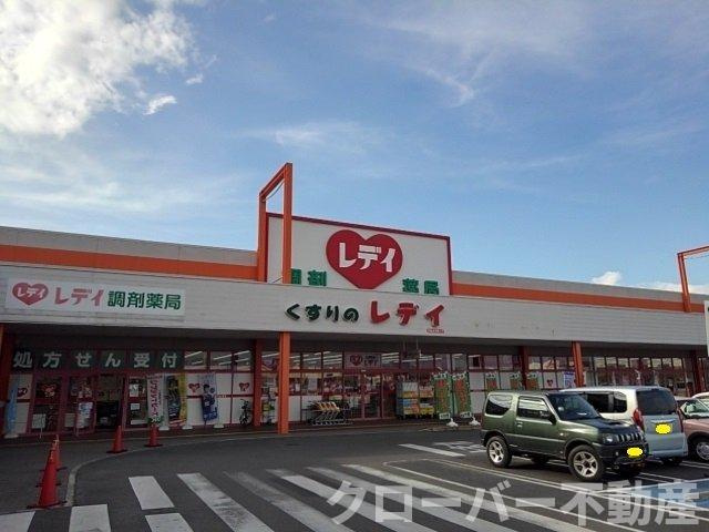 アクティ北鴨ⅡＢの周辺|くすりのレディ多度津店まで950m