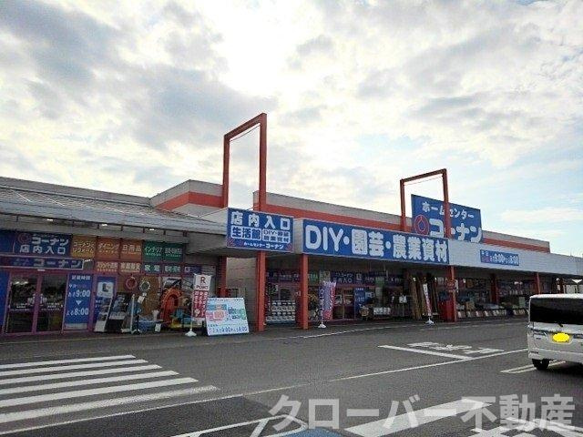 アクティ北鴨ⅡＢの周辺|コーナン多度津店まで1000m