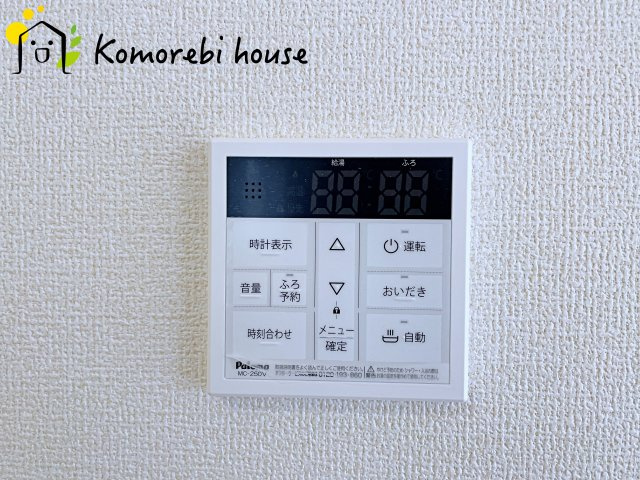 西区二ツ宮　新築一戸建て　リーブルガーデン　01の設備|給湯です