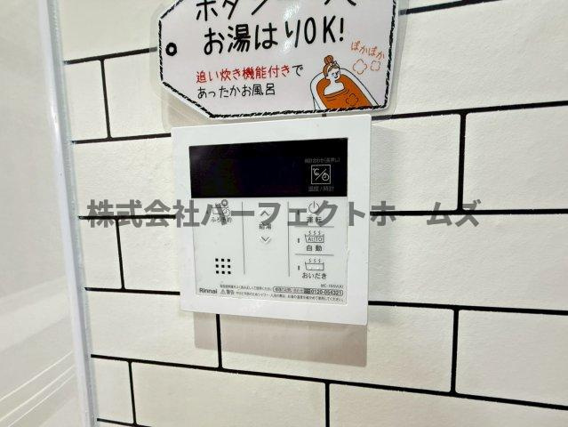 private Stockくずは並木の設備