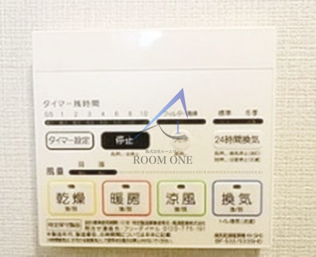 プレール・ドゥーク押上Ⅳ