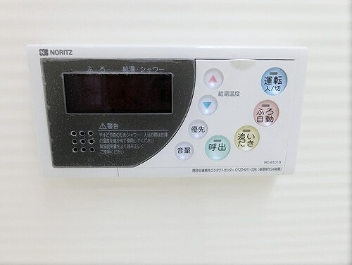 アーバンビュー渚ガーデン・タワーヴィレッジ１番館の設備|給湯器操作パネル　※2019年12月撮影