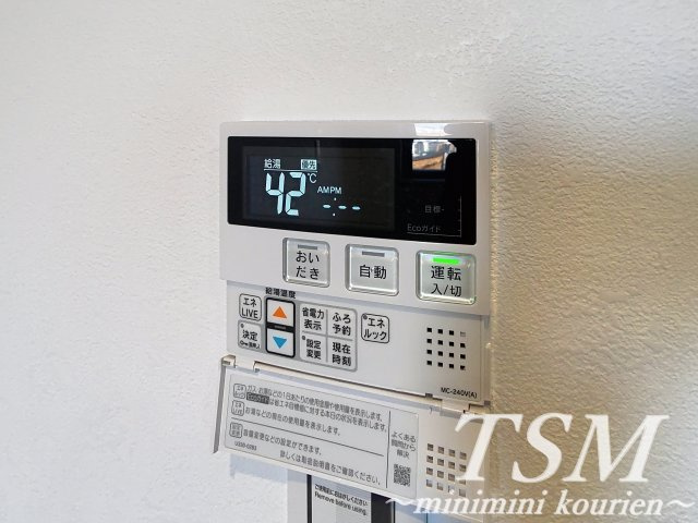 Ｅｎｄｌｅｓｓｌｙ　北中振の設備|給湯器リモコン