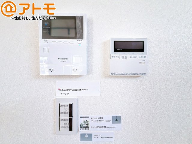 【防犯設備】 | 葵区羽鳥四丁目　戸建　全1棟