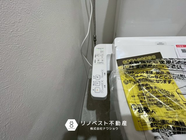 八戸ノ里グランドマンションB棟の発電・温水設備|【リノベスト不動産】土日祝も営業中！HPより来店予約も可能です◎