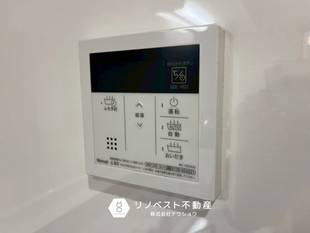 八戸ノ里グランドマンションB棟の発電・温水設備|【リノベスト不動産】東大阪市・生野区・東成区での物件探しは弊社にお任せください！