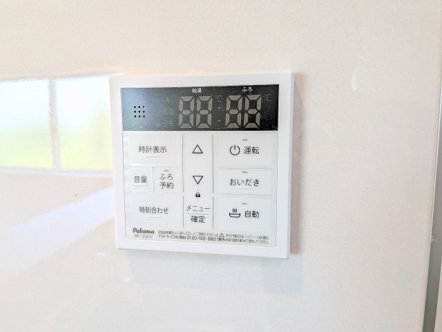 八王子市　泉町　新築一戸建て　２６期の設備|～給湯器リモコン　風呂予約機能、オートバス、追い炊き機能付～