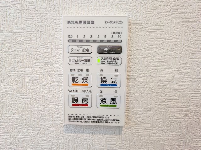 八王子市　泉町　新築一戸建て　２６期の浴室|～浴室暖房乾燥機能付き　遅い時間のお洗濯や、梅雨時期・花粉の時期など大活躍です～