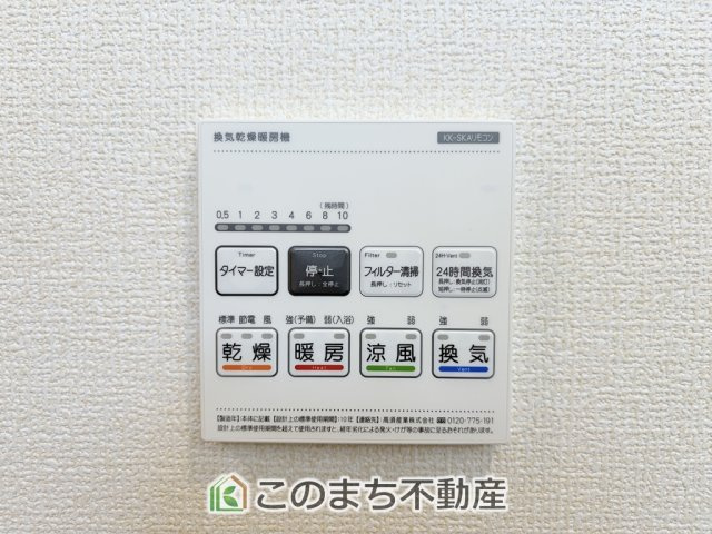 ブルーミングガーデン宇都宮市清住3丁目の設備|雨の日や湿気の多い梅雨時期など、洗濯物が乾き難い時期に重宝する浴室換気乾燥機。乾燥機能だけではなく、冬場の浴室内の寒暖差を緩和する暖房機能も標準装備。ヒートショック対策に一役買います。