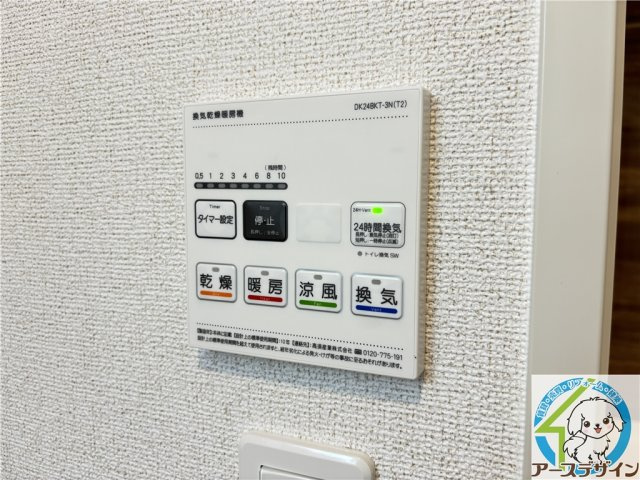 ヒカルサ明石土山の設備