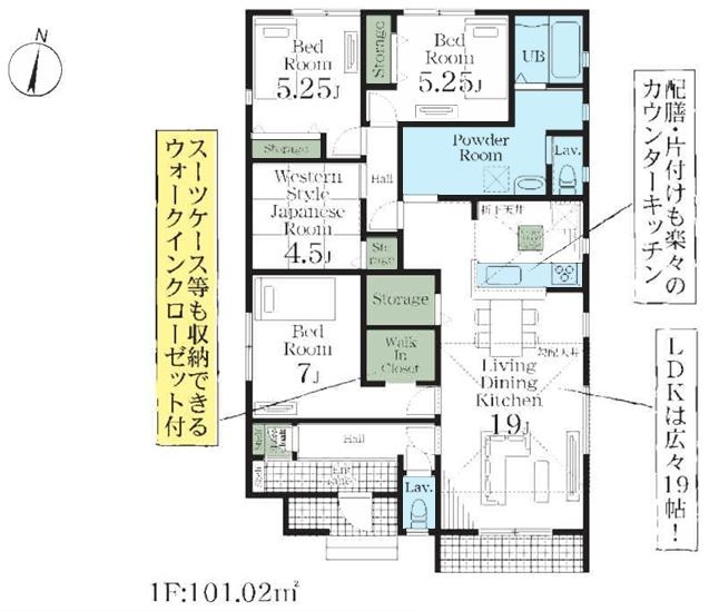 リーブルガーデン．S　上里町七本木第６　の間取り|５号棟間取り図