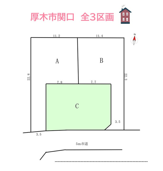 【土地図】 | 土地の広さを活かし、思い描くマイホームを建築しませんか♪　　
更地渡しのため、工事スタートもスムーズ◎