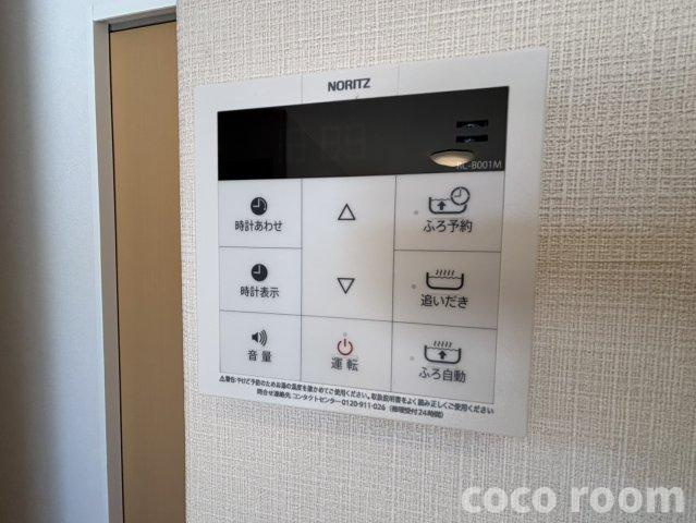 サニーコート中溝の設備