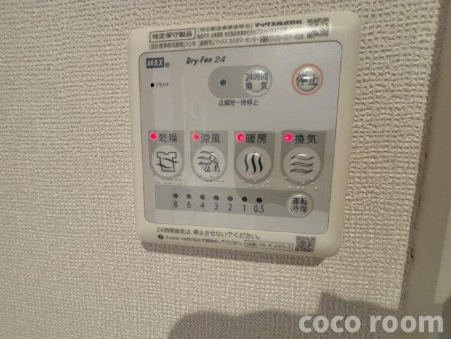 サニーコート中溝の設備