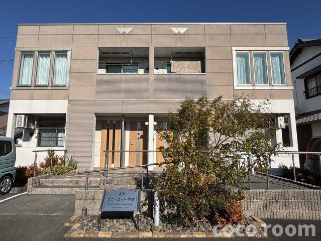 サニーコート中溝の外観