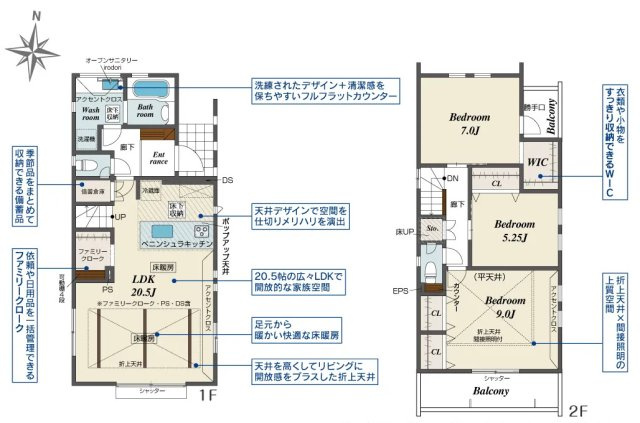 練馬区西大泉4丁目　人気の角地　太陽光×長期優良住宅の前面道路含む現地写真