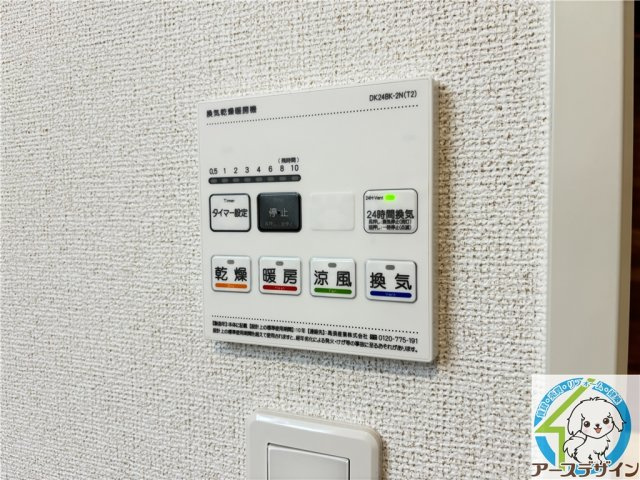 ヒカルサ明石土山の設備