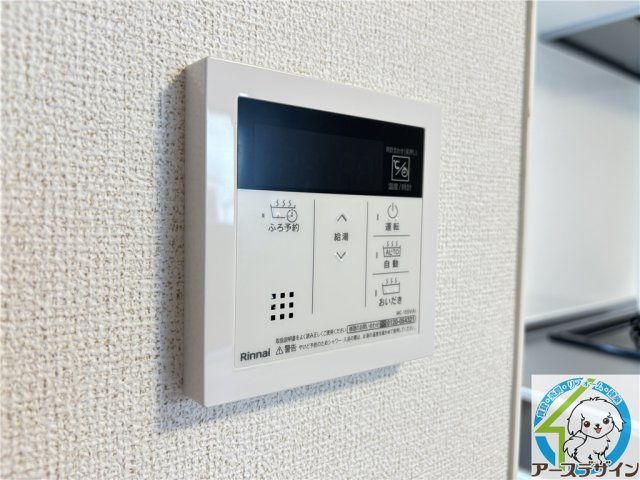 ヒカルサ明石土山の設備