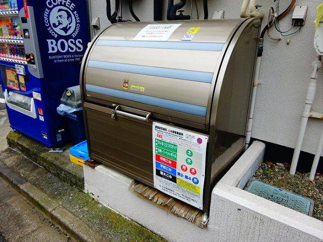 ハイツ藤のその他共用部分