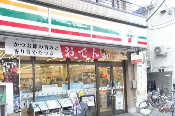 GENOVIA北池袋Ⅱの周辺