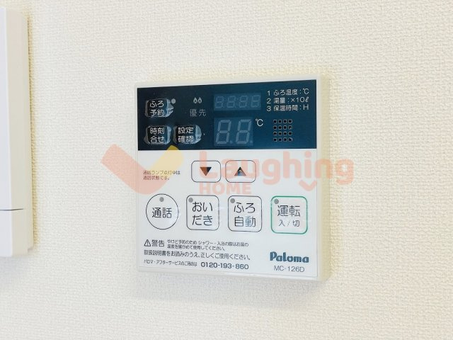 ユニヴァリィルミナスの設備