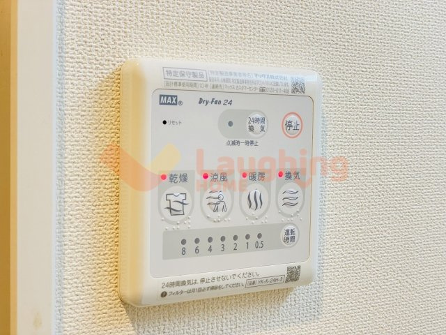 ユニヴァリィルミナスの設備