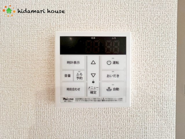 西区二ツ宮①　新築戸建　リーブルガーデン01の発電・温水設備