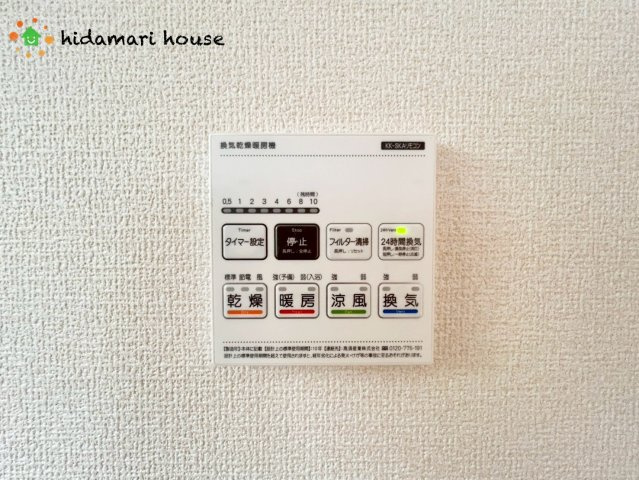 西区二ツ宮①　新築戸建　リーブルガーデン01の冷暖房・空調設備