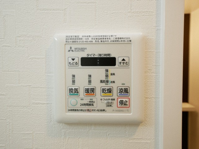 ジアコスモ九条シエルの設備