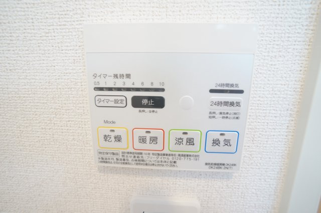 ミエティトゥーラの設備