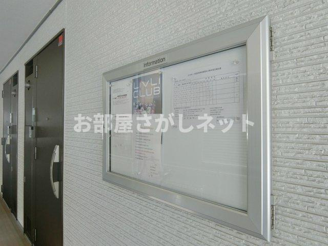 リブリ・リポウズ【おとり物件なし】#学生・社会人にオススメ！初期費用分割払いOK！のその他共用部分