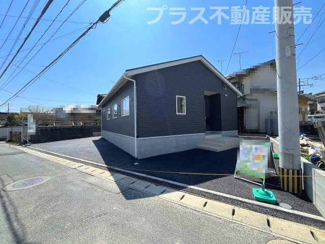 【外観】 | 福岡市南区野多目6丁目第5・平屋　1号棟（全1棟）【仲介手数料無料・0円】 | 現地写真。同じ物件を見るなら、プラス不動産販売にお任せ下さい。