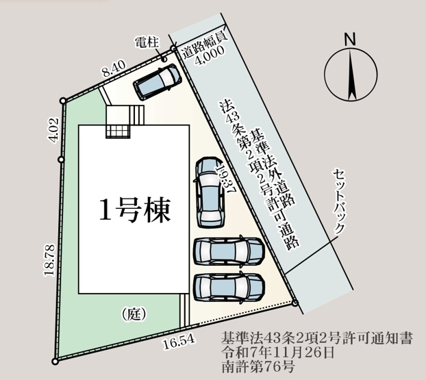 【区画図】 | 福岡市南区野多目6丁目第5・平屋　1号棟（全1棟）【仲介手数料無料・0円】 | 区画図です。