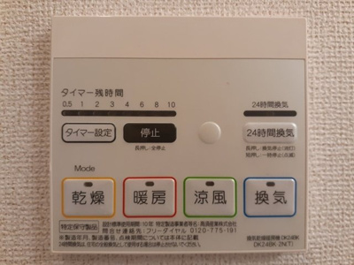 【その他】 | プリムローズ・Ｔ