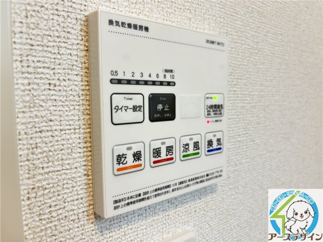 ヒカルサ明石土山の設備