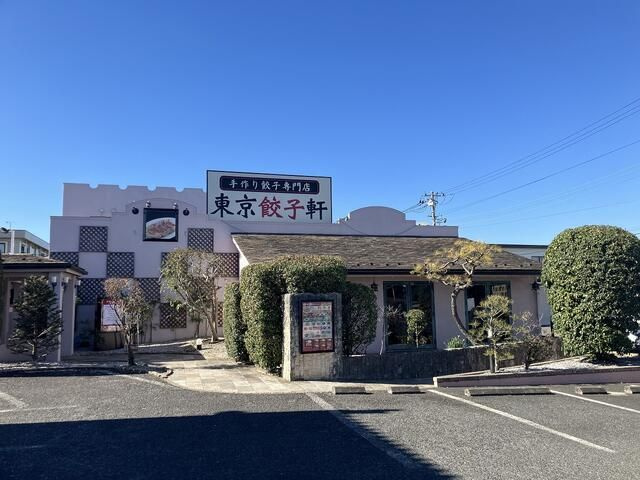 大和桜ヶ丘店舗の外観