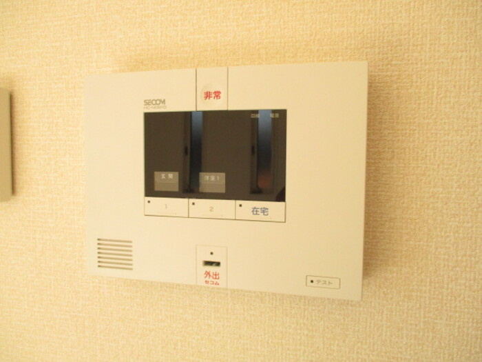 Salle　de sejour【シャルドセジュール】のセキュリティ