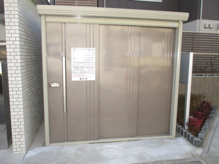 Salle　de sejour【シャルドセジュール】のその他