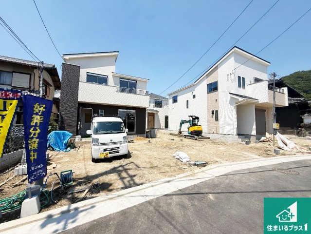 八尾市神宮寺　新築一戸建て