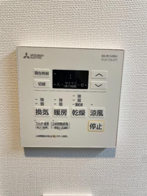 【設備】 | SUNFOREST GRACE（サンフォレストグレイス）