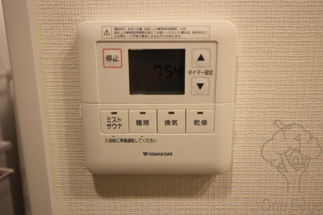 アーバネックス同心のその他