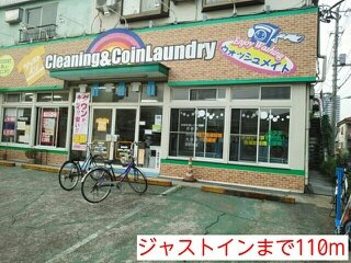 サニーハウス　Ｓ・Ｕの周辺|ジャストインまで110m