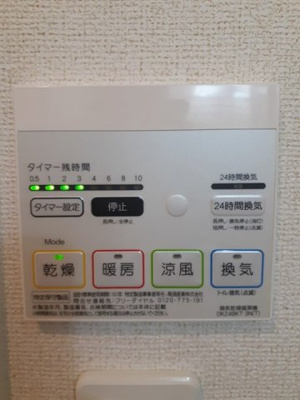 【設備】 | ブライトヒル