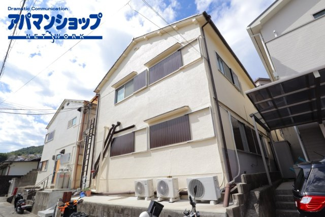 さつき荘の外観