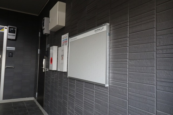 プランドール　Aのその他