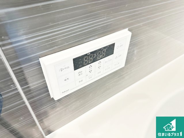 ●5(土)6(日)現地説明会！　奈良市中山町　全2邸の発電・温水設備|給湯器リモコン（浴室側）省エネタイプの給湯器でお湯はり・追い炊き自由自在！お子様から高齢者の方まで、みんなが操作しやすいボタン配置です。