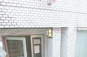 ブランシェ町屋のエントランス